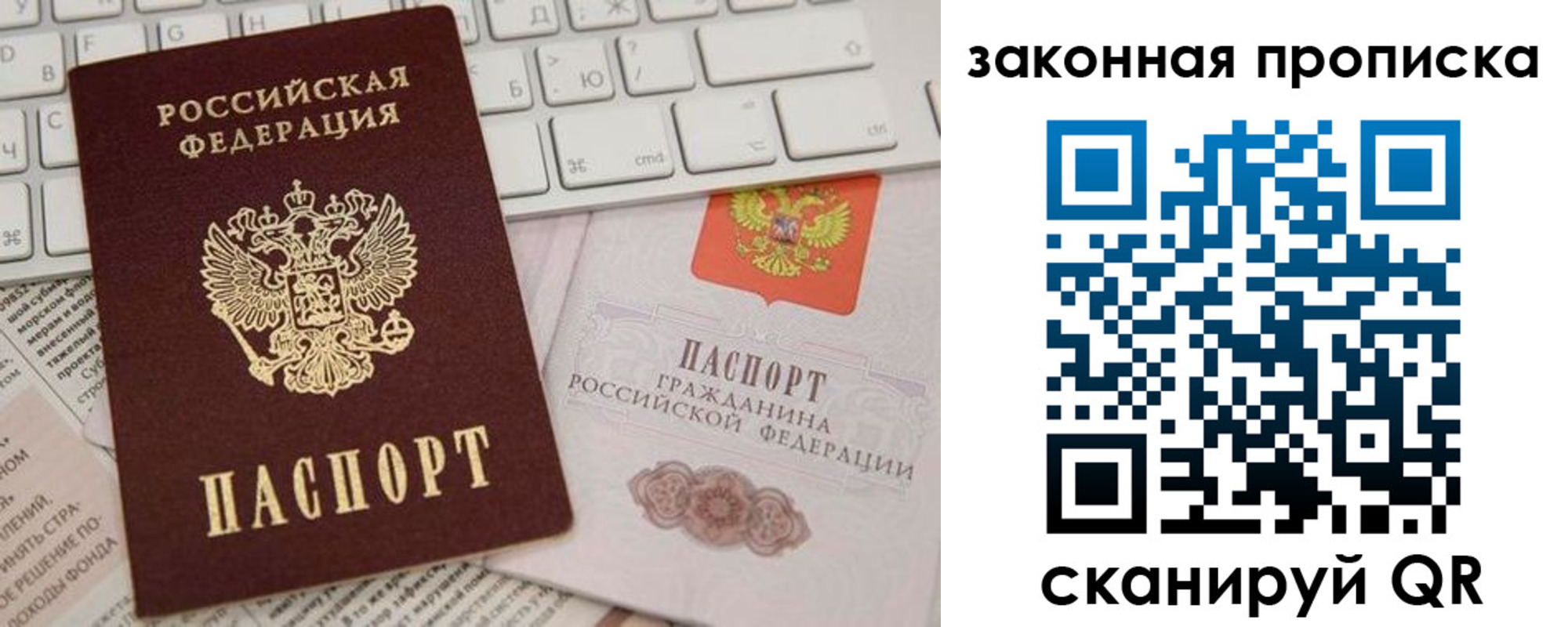 временная регистрация госуслуги в Чулыме